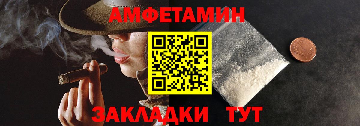Амфетамин 97%  MEGA ссылки  Брянск  Вход с VPN 