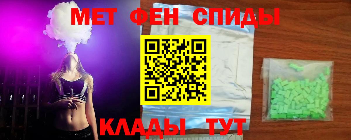 АМФ Розовый Брянск