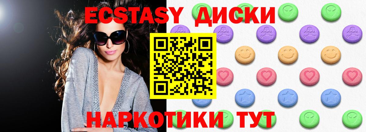 Брянск  Ecstasy  ЭКСТАЗИ louis Vuitton  Вход с VPN  ЭКСТАЗИ XTC 