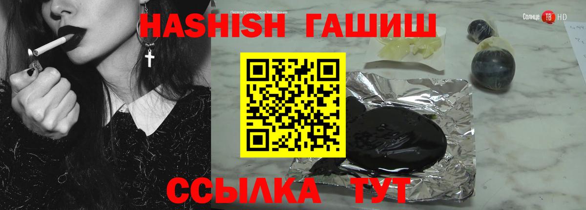 Брянск  Гашиш Cannabis  Гашиш Изолятор  Вход с VPN 