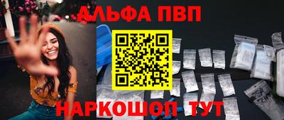 тгк Татарск