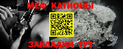 тгк Татарск