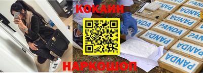 тгк Татарск