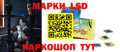 тгк Татарск