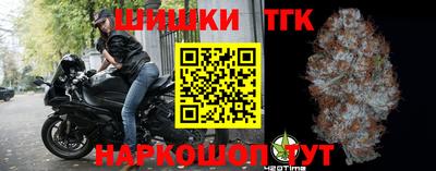 тгк Татарск