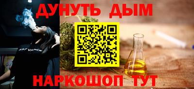 тгк Татарск