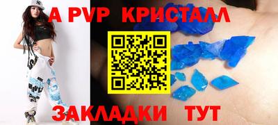 эйфоретик Тара