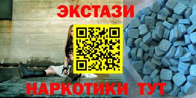 тгк Татарск