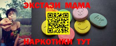 крисы Тверь