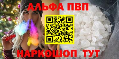 крисы Тверь