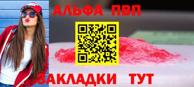 тгк Татарск