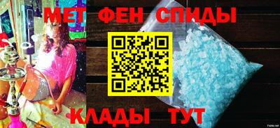 тгк Татарск