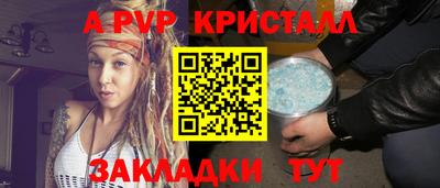 крисы Тверь