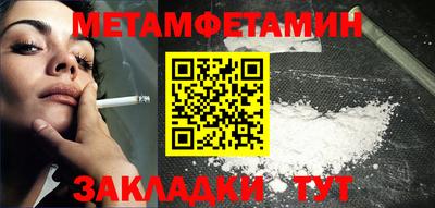 эйфоретик Тара