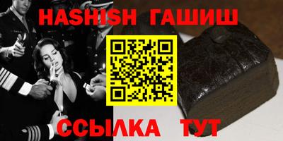 тгк Татарск