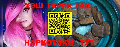 тгк Татарск