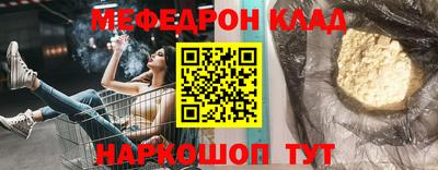 тгк Татарск