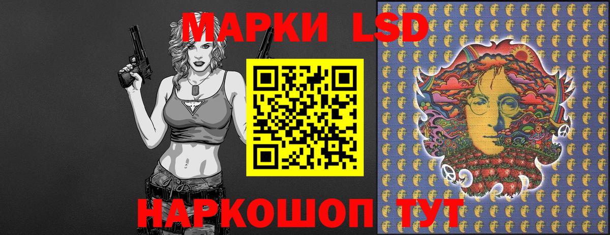 Марки 25I-NBOMe 1500мкг  Вход с VPN  Брянск 