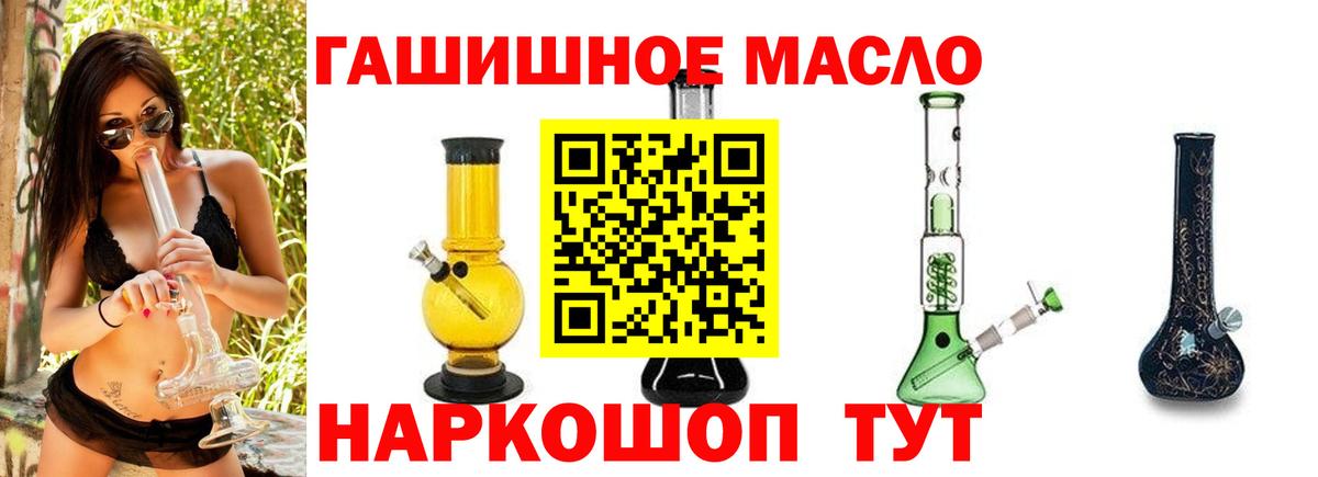Дистиллят ТГК вейп Брянск