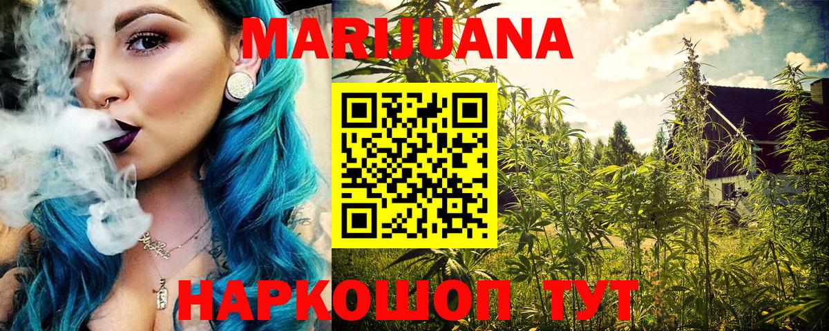 Каннабис тримм  Вход с VPN  Бошки марихуана гибрид  Марихуана SATIVA & INDICA  Брянск 